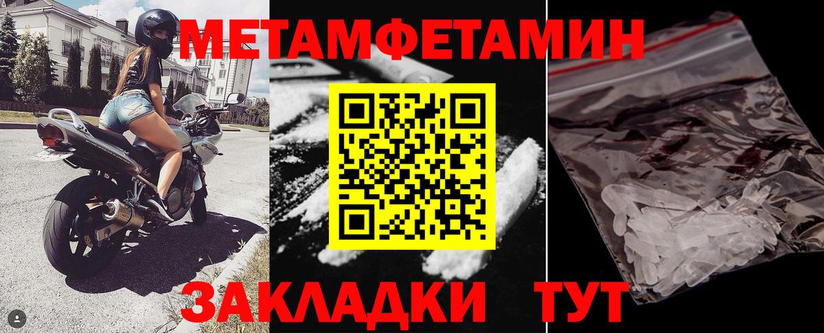 мега ТОР  АМФЕТАМИН  Барнаул  Вход с VPN  АМФ Розовый  АМФ 