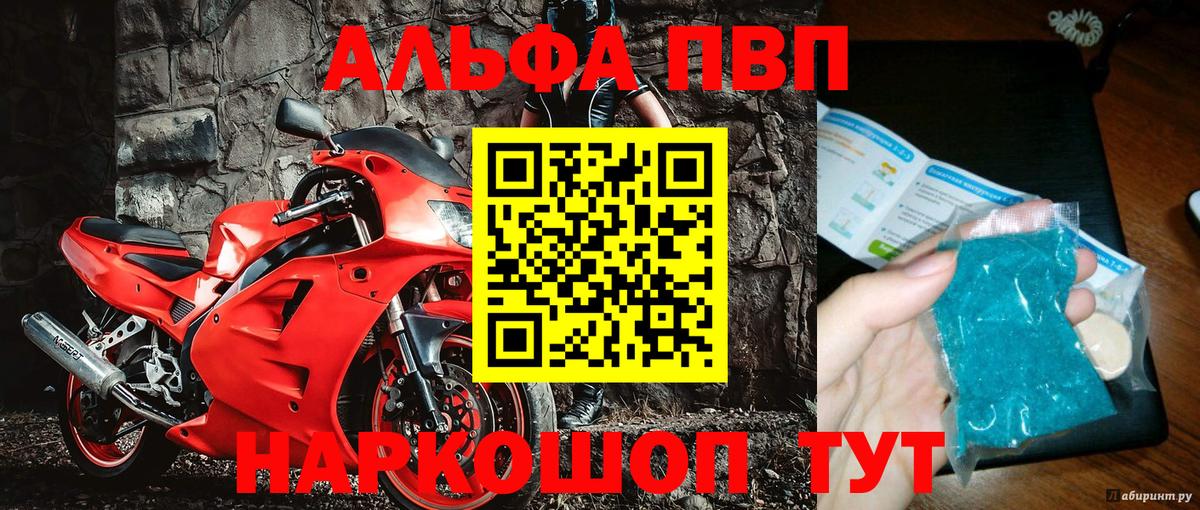 АМФЕТАМИН Барнаул
