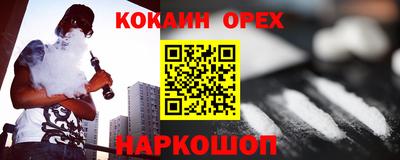 скорость mdpv Гай
