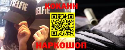 скорость mdpv Гай