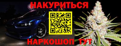 прущая мука Гагарин