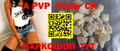 прущая мука Гагарин