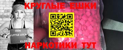 прущая мука Гагарин