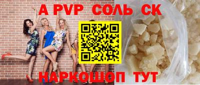 скорость mdpv Гай
