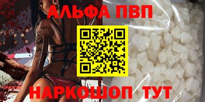 скорость mdpv Гай
