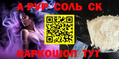 скорость mdpv Гай