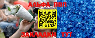 скорость mdpv Гай