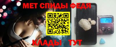 скорость mdpv Гай