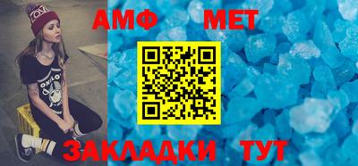 скорость mdpv Гай