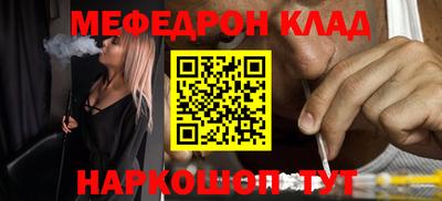 прущая мука Гагарин