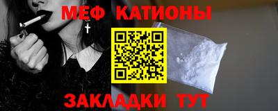 скорость mdpv Гай