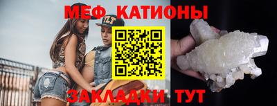 прущая мука Гагарин