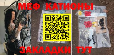 скорость mdpv Гай