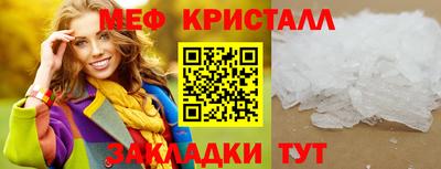 скорость mdpv Гай