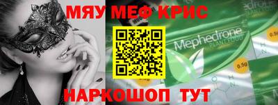 скорость mdpv Гай