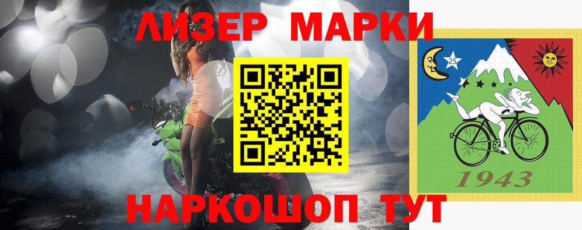 ЛСД экстази кислота Барнаул