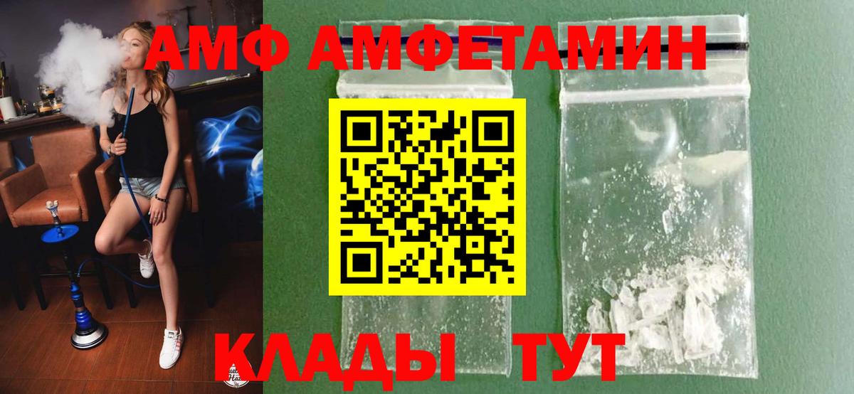 Барнаул  Первитин винт  Вход с VPN 