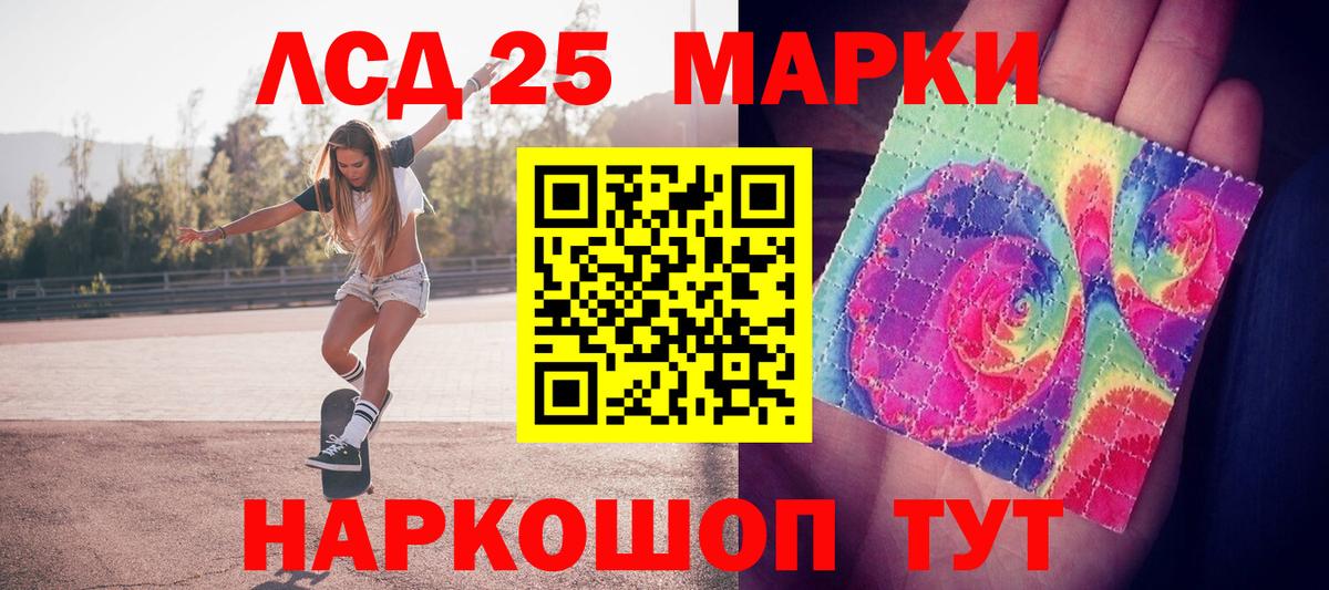 купить закладку  Наркотические марки 1,5мг  Вход с VPN  Барнаул 