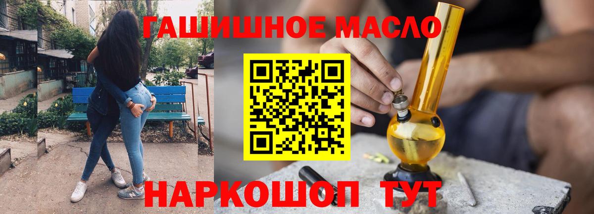ТГК Wax Барнаул