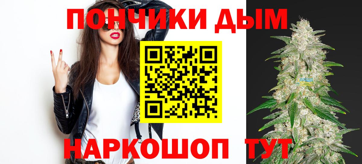 Барнаул  Бошки марихуана планчик  Марихуана конопля  Бошки марихуана индика  Вход с VPN 